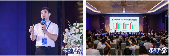 花花牛輕覺上市暨優(yōu)質(zhì)乳工程認證發(fā)布會，盛大啟幕！