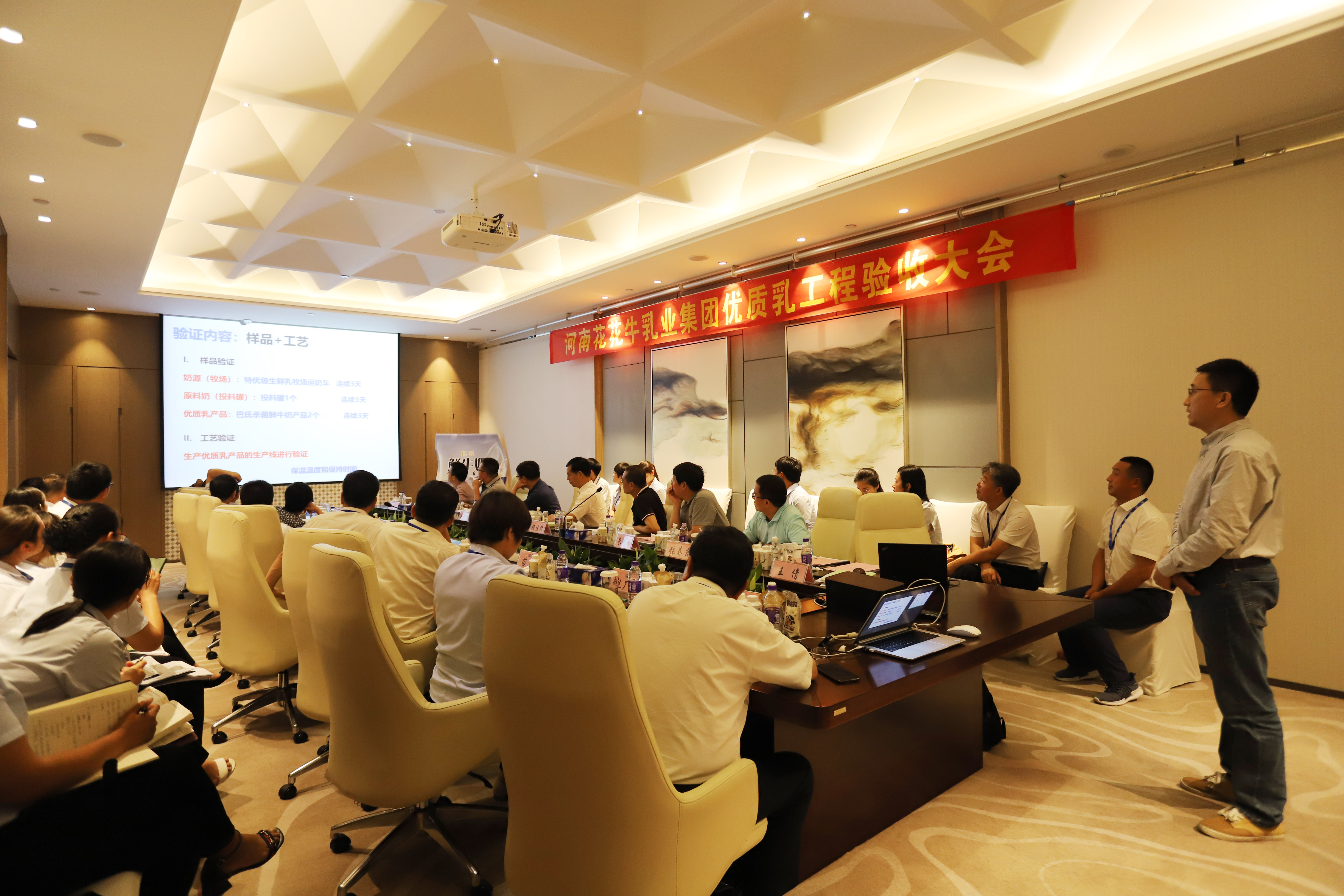 河南首家！花花牛乳業(yè)集團通過優(yōu)質(zhì)乳工程驗收
