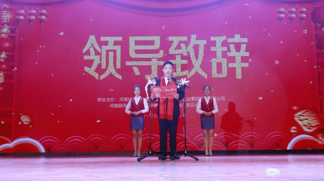 “贏在2019”，花花牛乳業(yè)集團(tuán)2019年新春晚會盛大開幕