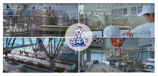 喜報 | 國家市場監(jiān)管總局抽檢，花花牛等112家企業(yè)乳品抽檢全部合格