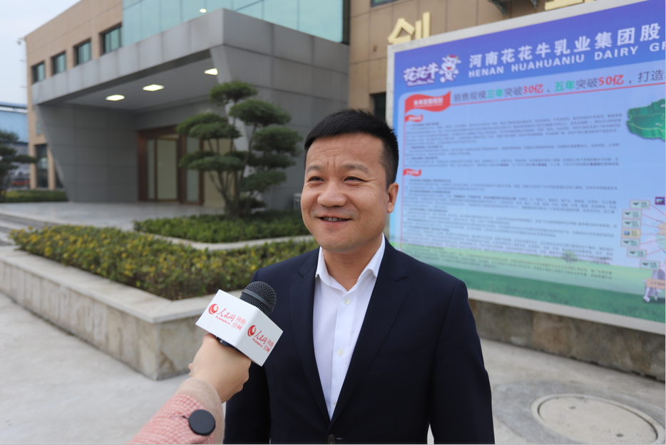 振興中國奶業(yè)，花花牛在行動
