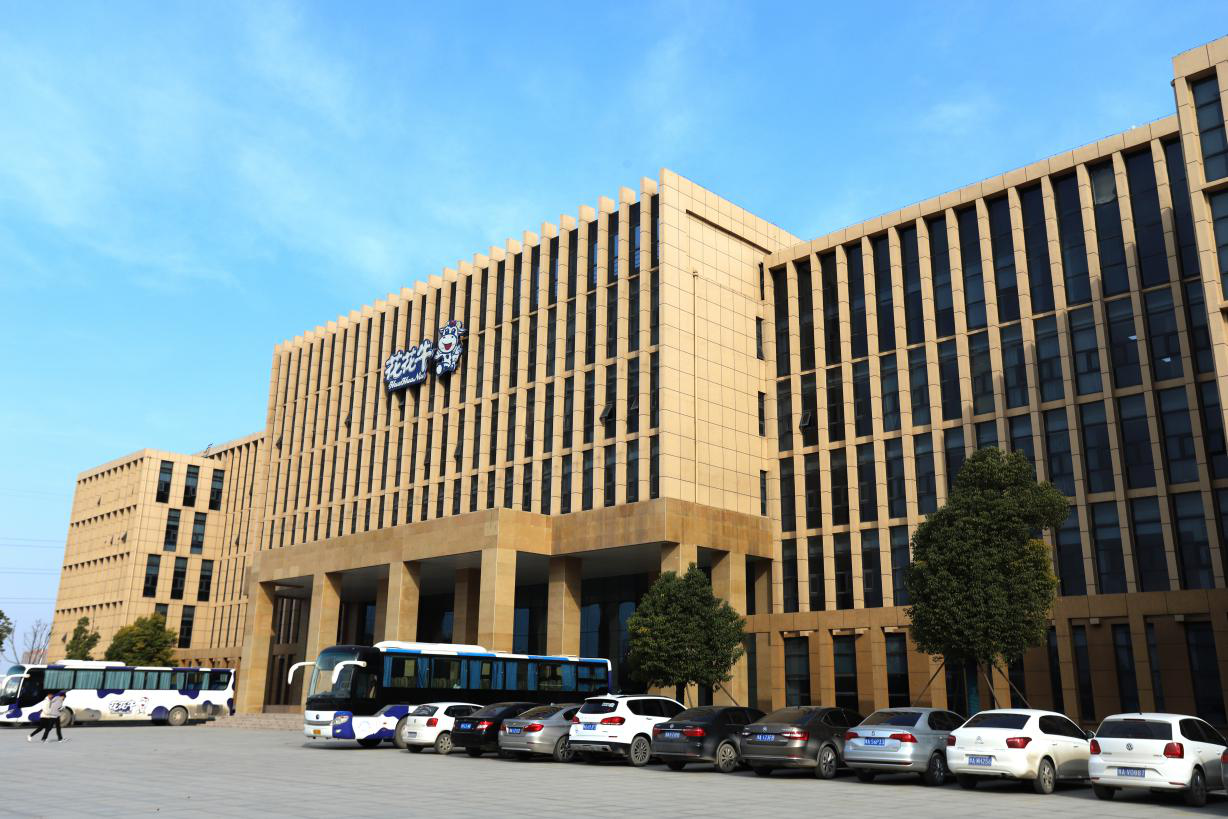 創(chuàng)新驅(qū)動，引領(lǐng)科技浪潮|熱烈祝賀花花牛智能工廠通過驗收