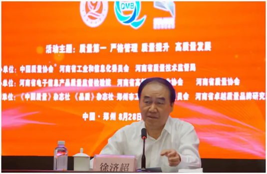 質(zhì)量第一！2018年全國“質(zhì)量月”全面啟動