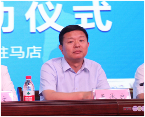 “健康中原，牛奶伴您行——花花牛乳業(yè)集團2018中國小康牛奶行動” 公益助學啟動儀式隆重舉行