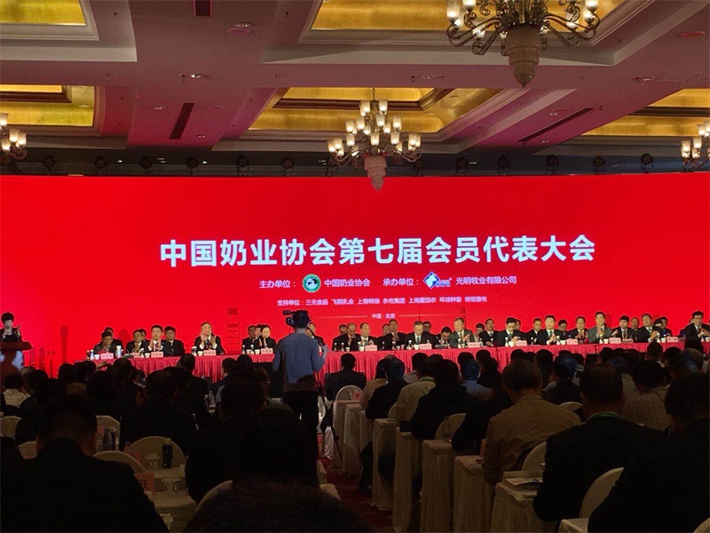 花花牛董事長關(guān)曉彥當(dāng)選第七屆中國奶業(yè)協(xié)會(huì)副會(huì)長 花花牛董事長關(guān)曉彥當(dāng)選第七屆中國奶業(yè)協(xié)會(huì)副會(huì)長