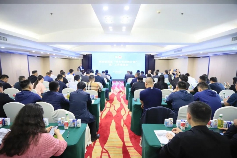 河南省2024國家“學(xué)生飲用奶計劃”推廣工作推進(jìn)會在鄭州成功舉辦！