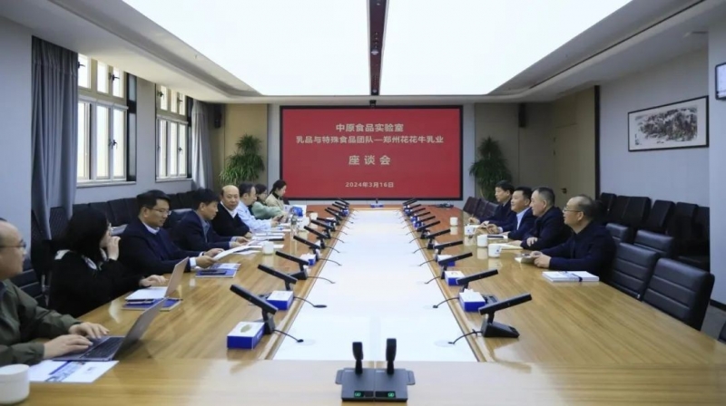花花牛乳業(yè)集團黨委書記、董事長唐洪峰一行赴中原食品實驗室同中國工程院院士、中原食品實驗室主任