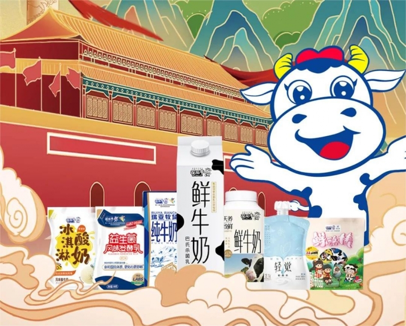 快樂(lè)過(guò)“雙節(jié)”，安全不放假｜河南農(nóng)投集團(tuán)黨委書(shū)記、董事長(zhǎng)李曉寰一行蒞臨花花牛乳業(yè)集團(tuán)開(kāi)展“雙