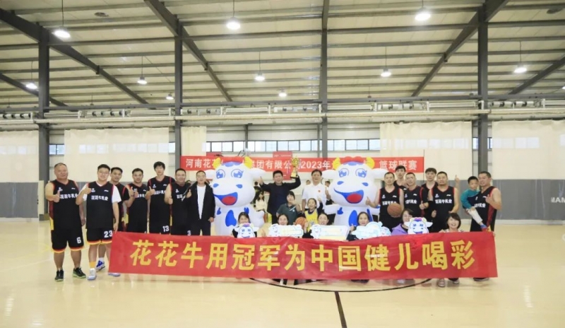花花牛丨奪冠，奪冠，奪冠?。?！用冠軍為中國(guó)健兒喝彩?。?！