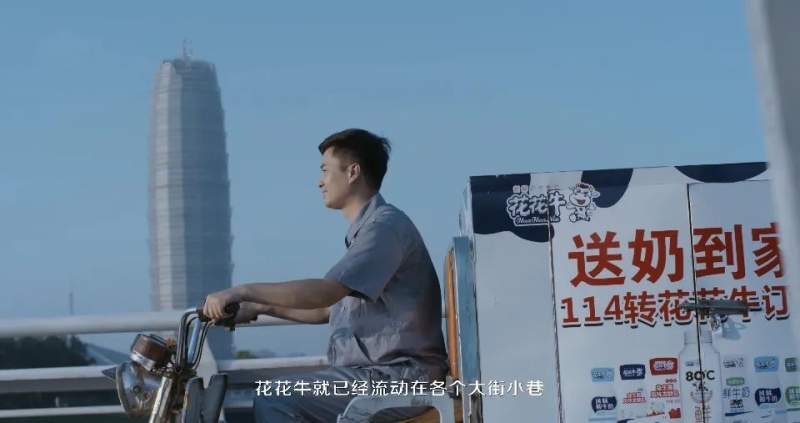 花花牛 | 多措并舉、多點(diǎn)發(fā)力，營(yíng)銷公司特渠部全力以赴備戰(zhàn)銷售旺季