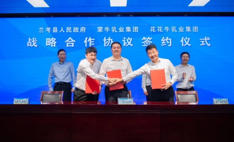 花花牛| 蘭考縣人民政府與蒙牛、花花牛達成戰(zhàn)略合作 助力河南奶業(yè)高質(zhì)量發(fā)展