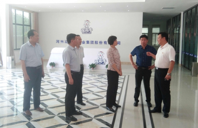駐馬店市委常委、統(tǒng)戰(zhàn)部長姚新文 蒞臨花花牛乳業(yè)集團(tuán)總部調(diào)研