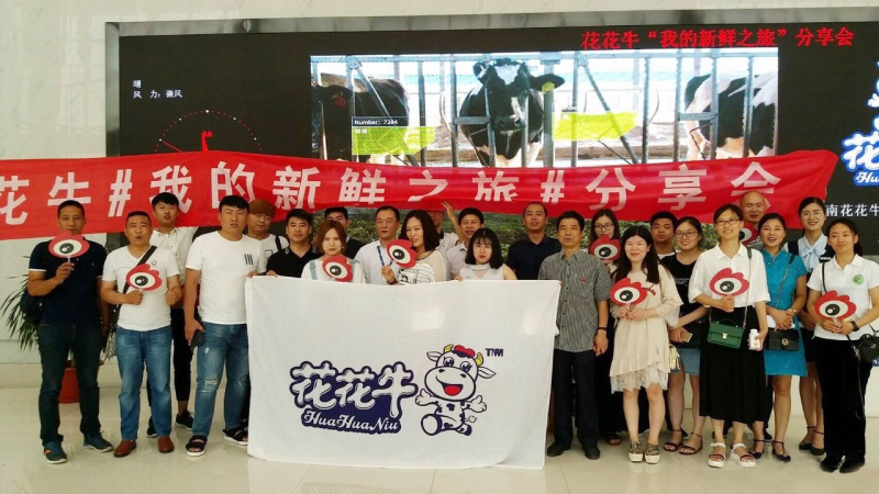 我的新鮮之旅領(lǐng)略花花?！磅r”的奧秘