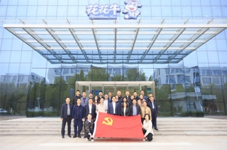 河南省財政廳、河南農(nóng)投集團(tuán)赴花花牛乳業(yè)集團(tuán)聯(lián)合開展“黨建引領(lǐng)促發(fā)展 見學(xué)篤行促擔(dān)當(dāng)”主題黨日活動